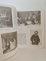 Русский музей. По залам музея