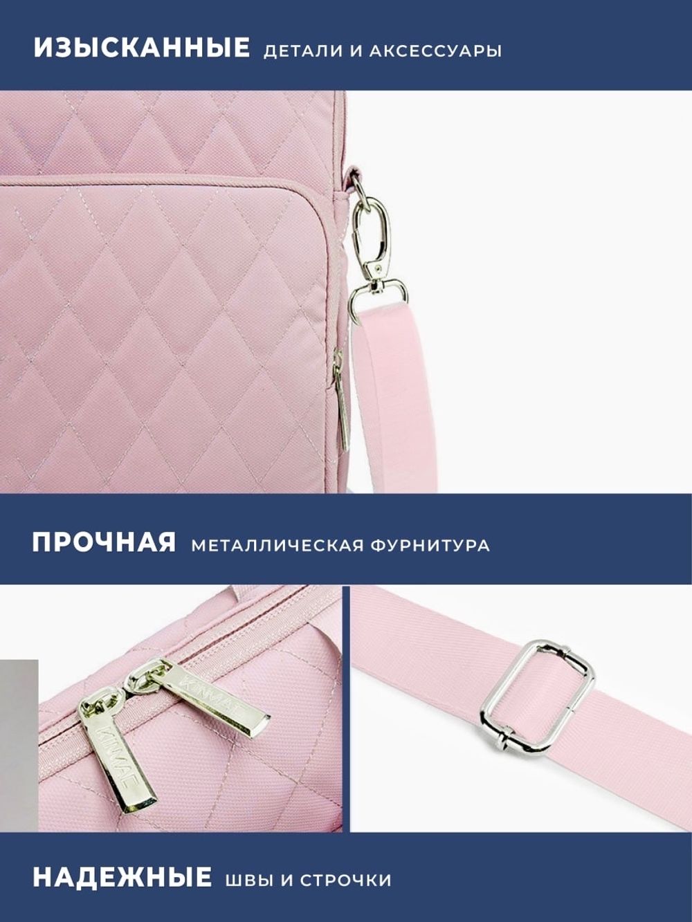 Сумка для ноутбука 15,6" и 17" с ремнем на плечо и большим карманом спереди (Стеганый розовый)