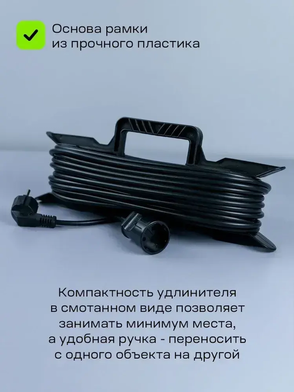 Рамка для удлинителя без провода пустая. Рогатка держатель для кабеля, шнура, веревки, цепи.