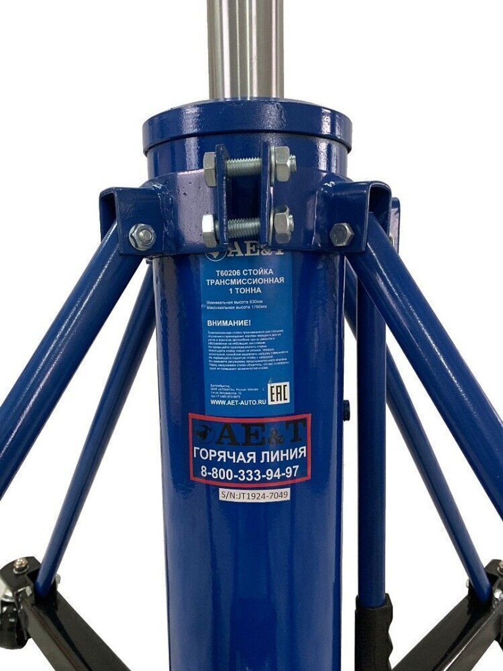 Стойка трансмиссионная Т60206 AE&T 1 т