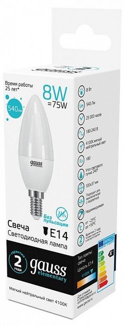 Лампа светодиодная Gauss  E14 8Вт 4100K 33128