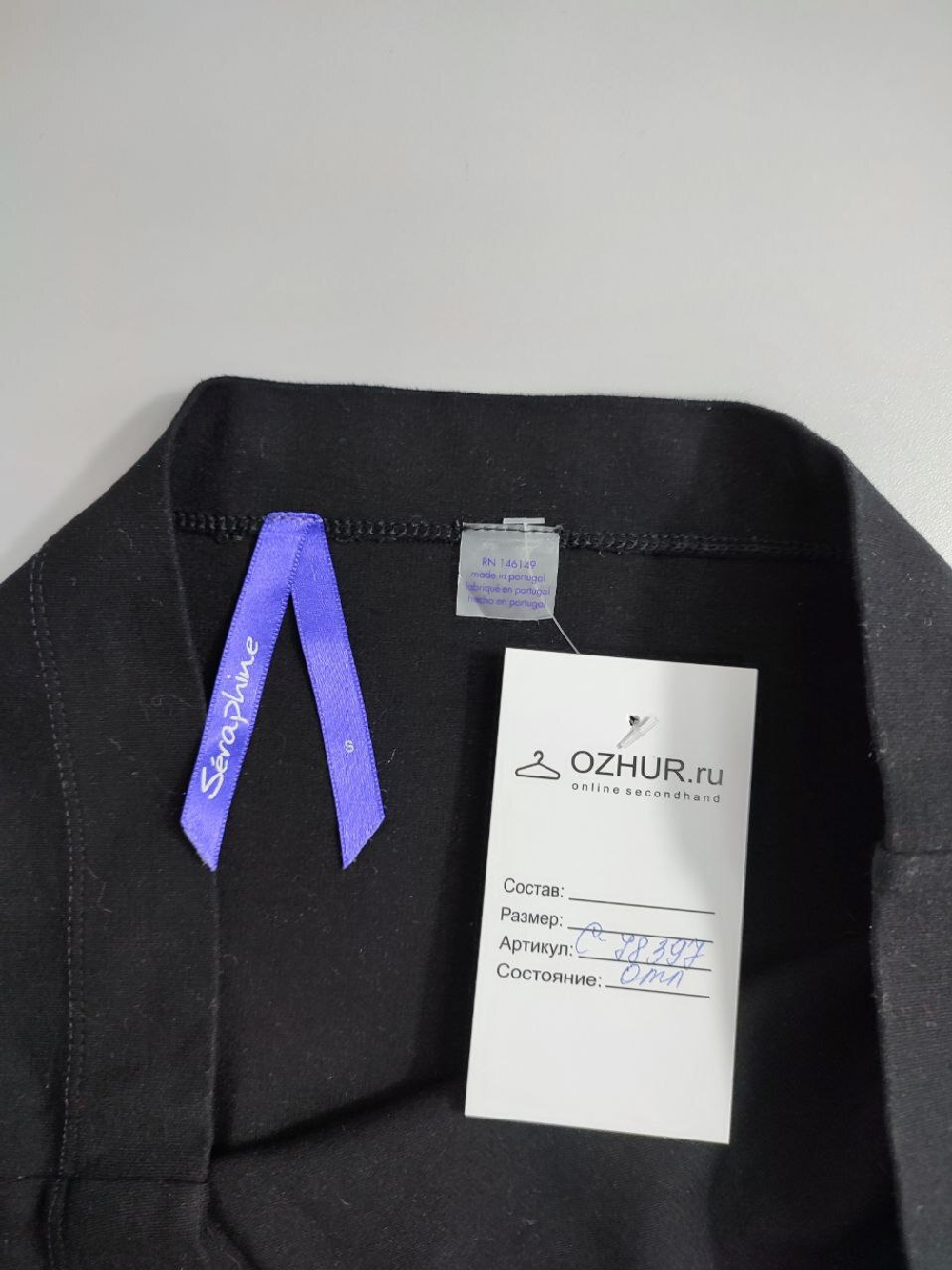 Юбка Seraphine обтягивающего кроя 44 размер