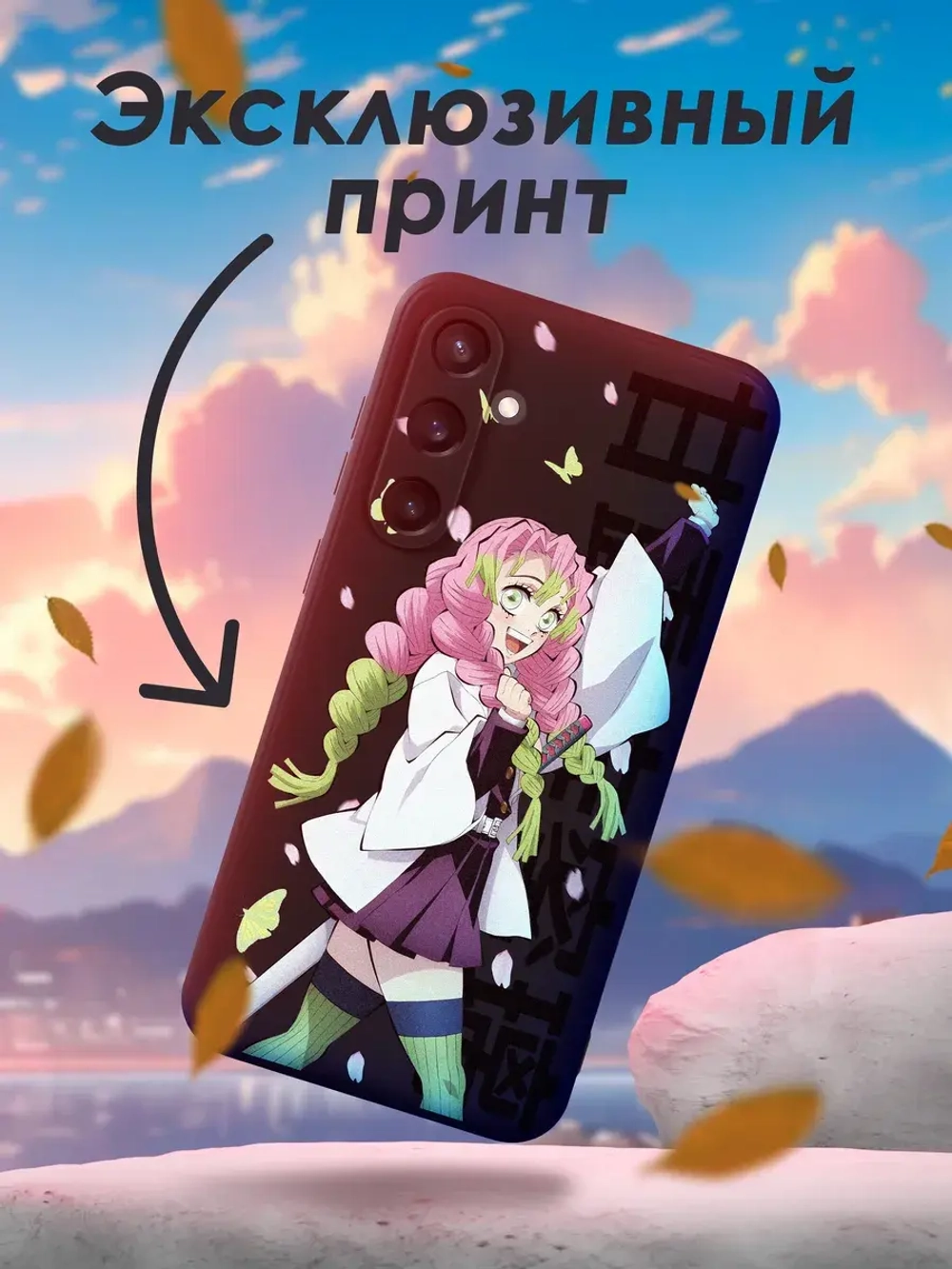 Чехол на Samsung S23 Fe