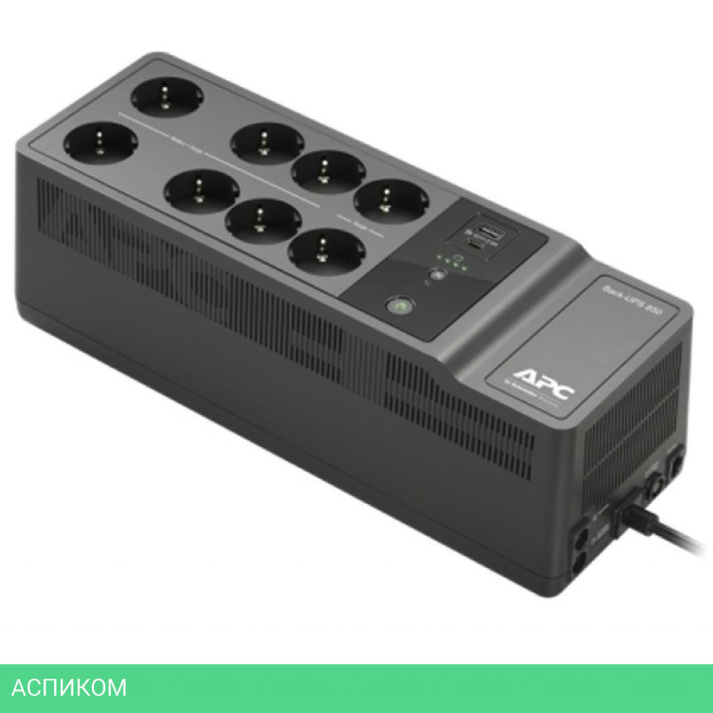 Источник бесперебойного питания APC Back-UPS (BE850G2-RS)