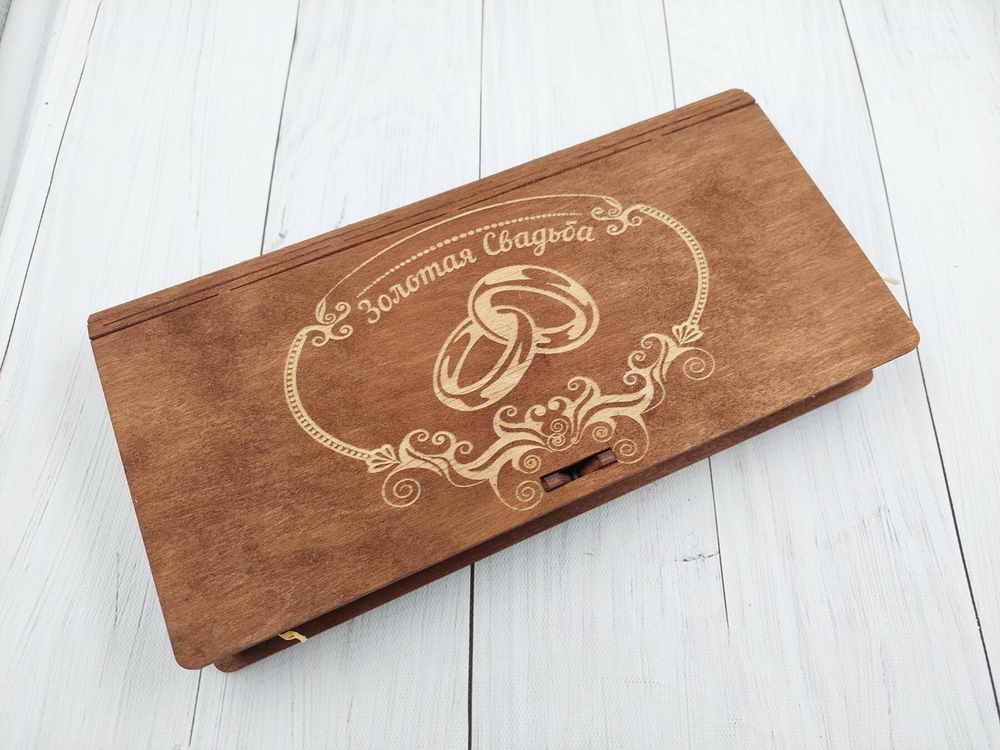 Набор "Именной" на 2 прибора