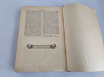 "Военная энциклопедия. Том I. А – Алжирия". Новицкий В.Ф. 1911 г.