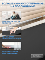 Подоконник пластиковый Дизайн Антрацит