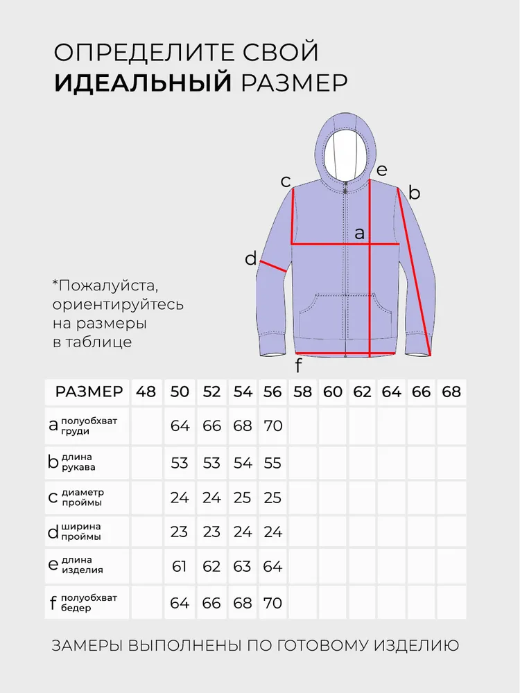 Костюм 6126 Fabrika