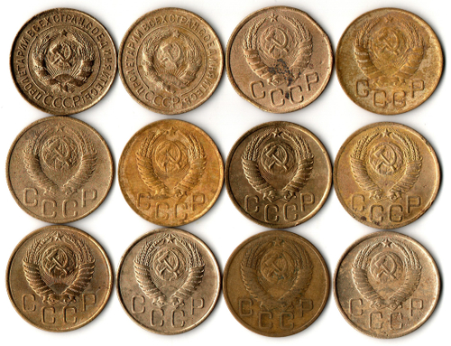 Набор монет 3 копейки 1931,32,45,46,48,49,50,52,54,55,56,57 (12 шт) (F-XF) (3)