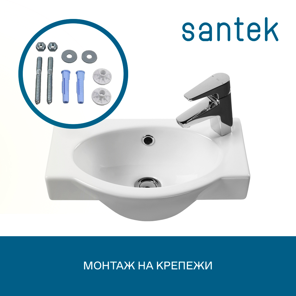 Раковина Santek Форум 45 отверстие под смеситель справа 1WH110545