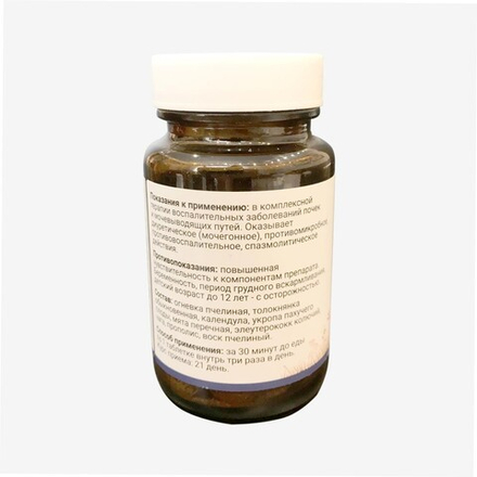 Огневка пчелиная Nephron / Мочегонное, противовоспалительное средство / 500 мг. 60 таблеток / Altyn Solok