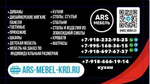 АКЦИЯ!!!Шкаф с антресолью ш.120*в.260 цвет белый, графит и бежевый. В наличии !!!