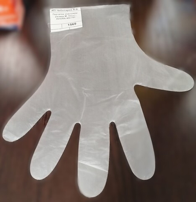 Перчатки эластомер размер М  100шт AVIORA 402-751