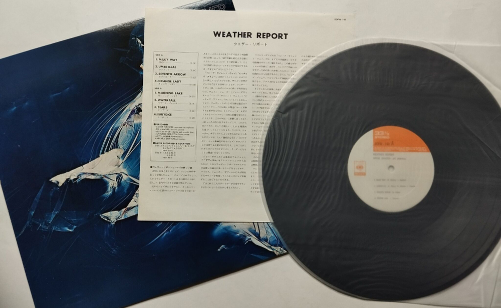 Винтажная виниловая пластинка LP Weather Report (Japan 1974) (No Obi)