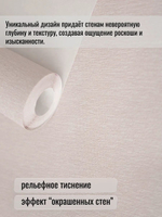 Обои метровые ОФ-11-11-135-03