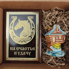 Новогодний подарочный набор «Конь удачи» №21