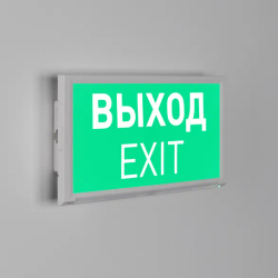 Аварийная панель EMG-DIRECT-3h (Пикт. Выход, IP20) (Arlight, IP20 Пластик, 3 года) 045656