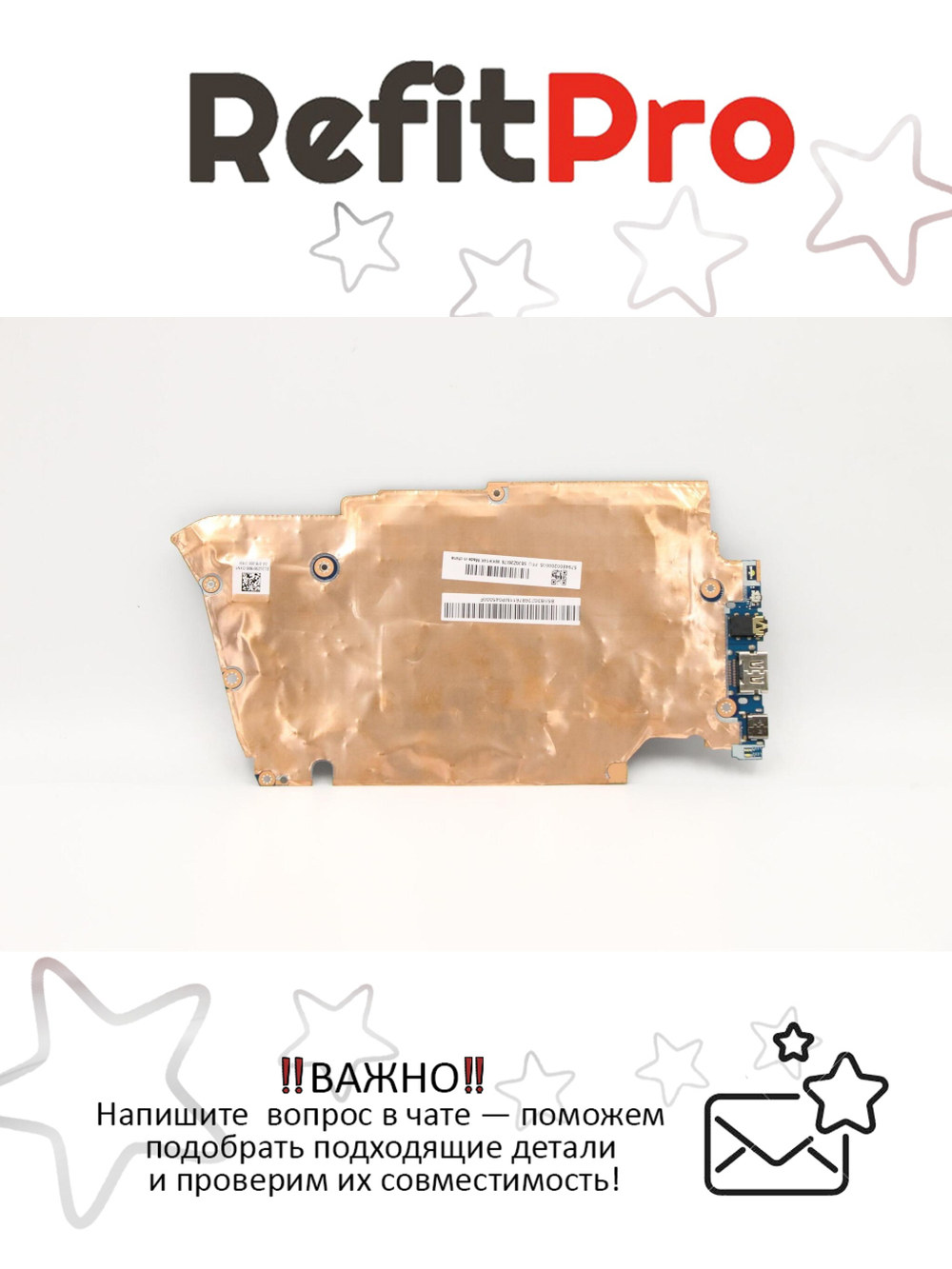 Материнская плата для ноутбука Lenovo ideapad 5-14ARE05 81YM NOK R5-4500U 8G UMA (5B20Z26876), оригинал