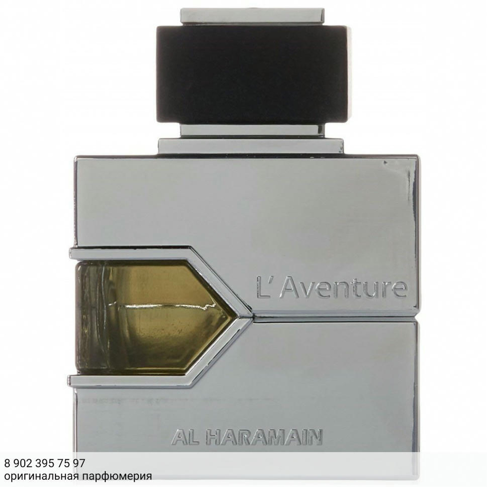 Al Haramain L`Aventure