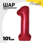 Шар фольгированный Цифра 1 101 см (Красный)