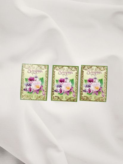 Открытка "8 марта!"