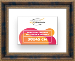 Рама 30x45 для картин и фотографий RP0371458-09