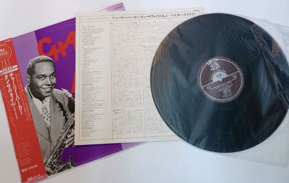 Винтажная виниловая пластинка LP Charlie Parker The Savoy Recordings Master Takes Vol.1 (Japan 1984)