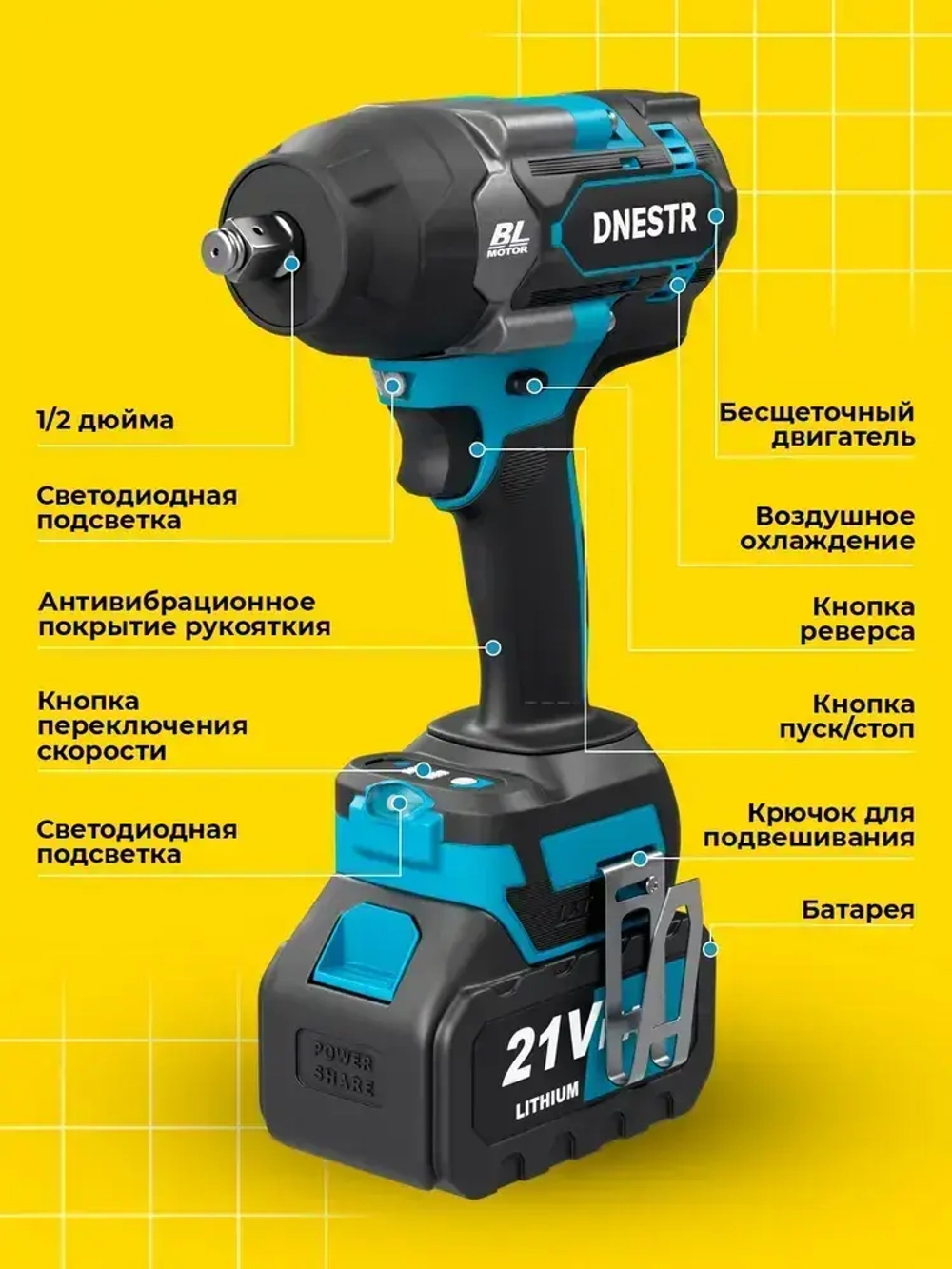 Гайковерт аккумуляторный ударный