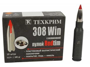 Патроны RedTim Техкрим кал. .308Win 11,9гр.