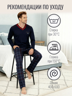 Пижама со штанами с длинным рукавом домашняя одежда костюм