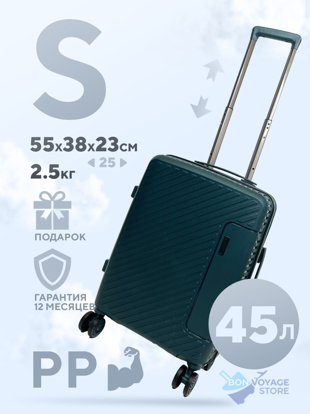 Маленький чемодан Mironpan Model 74, Темно-зеленый, S