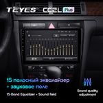 Teyes CC2L Plus 9" для Audi A6 1997-2004