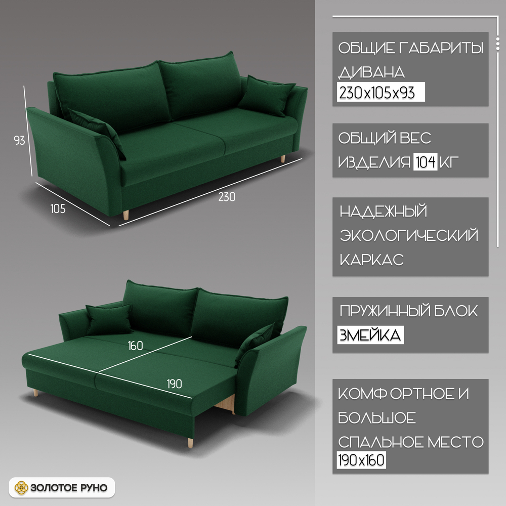 Барселона-1