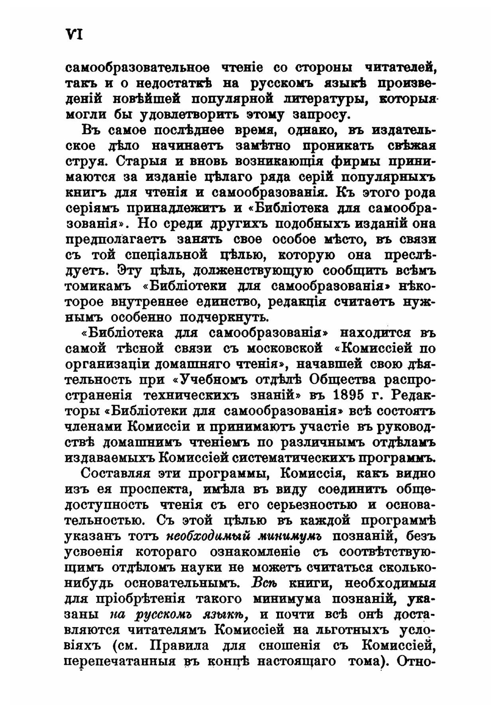 Современная Англия: Права и обязанности ее граждан | Поррит Эдвард