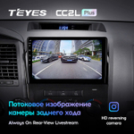 Teyes CC2L Plus 10" для Toyota Tundra, Sequoia 2007-2013