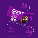 Quest Nutrition, Bake Shop, глазированное печенье, шоколадный торт, 8 печенья по 25 г (0,88 унции)