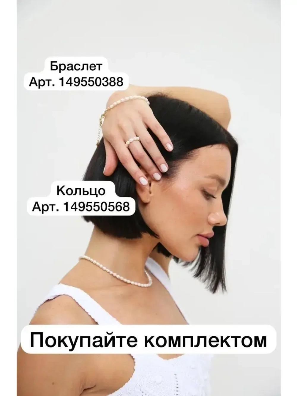 Чокер жемчуг натуральный премиум
