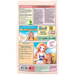 ZILLII Adult Dog Small Breed Light для собак мелких пород с избыточным весом 800 г