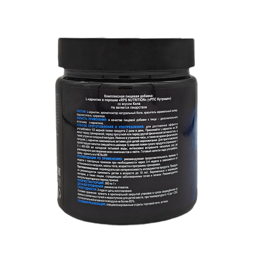 Л-КАРНИТИН 300г БАНКА, L-CARNITINE RPS NUTRITION