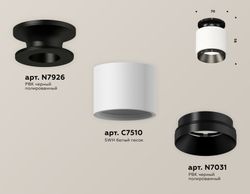 Ambrella Комплект накладного светильника MR16 Накладные XS7510060