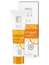 Secrets Lan Пилинг-скатка для лица и тела Фруктовый витаминный 100 гр