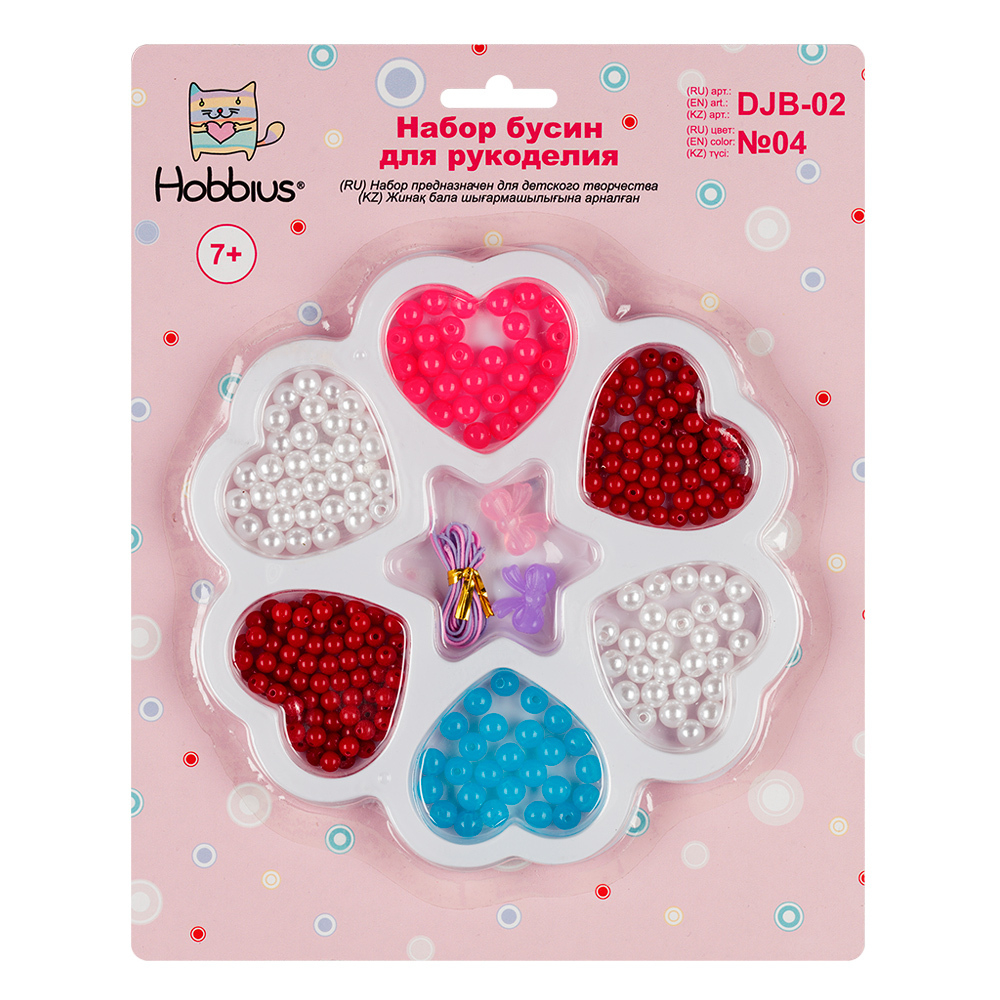 Набор бусин для рукоделия  "Hobbius" №04