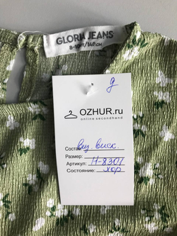Платье Gloria Jeans стильное, на 8/10 лет