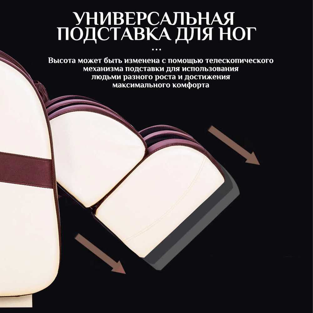 Массажное кресло RelaxMaster Zenith Zen, MG, 4D