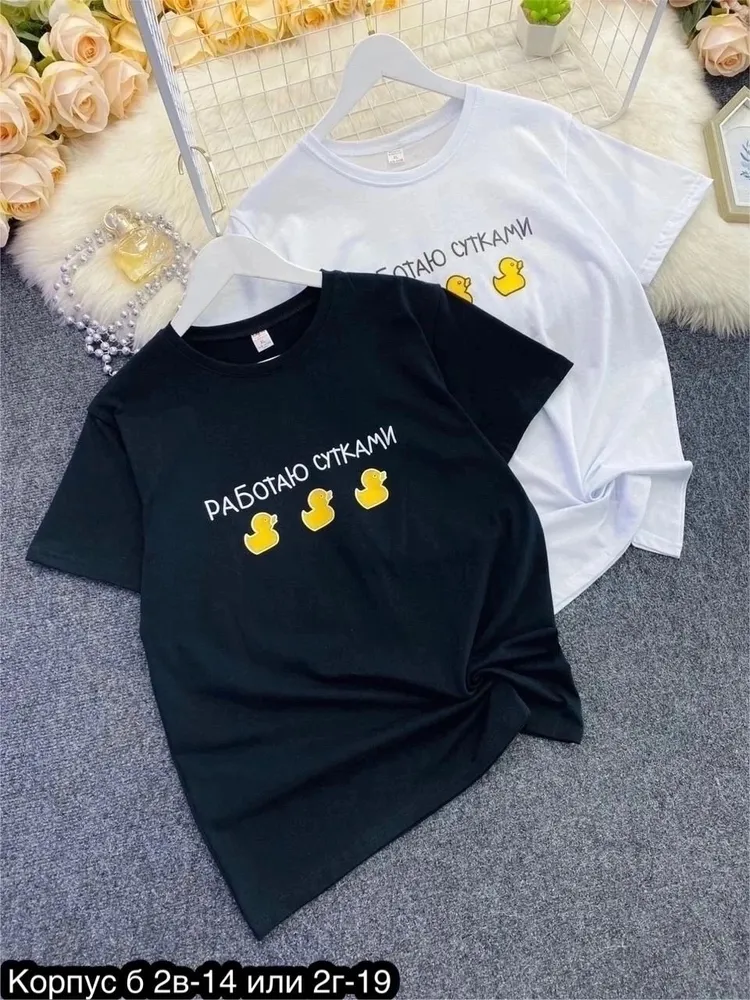 Футболка 6821586 Fabrika