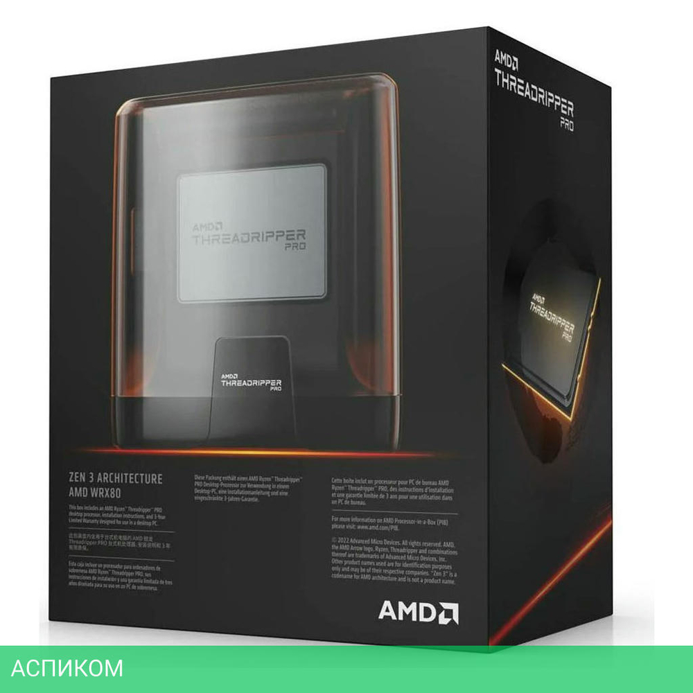 Процессор AMD Ryzen Threadripper PRO 5995WX OEM