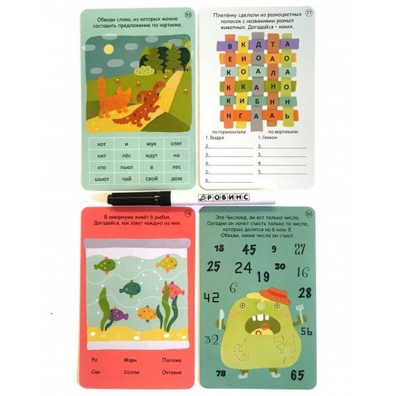 Игры для всей семьи