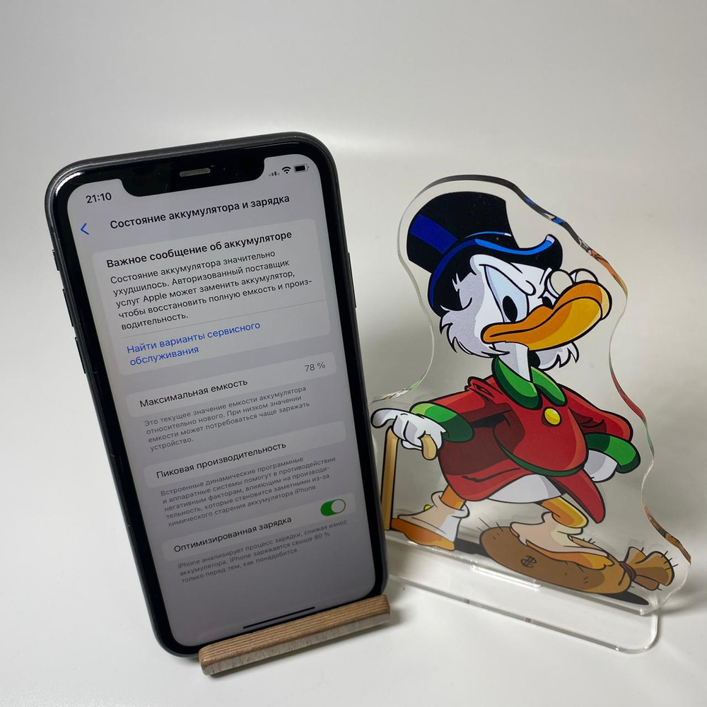 Смартфон Apple iPhone 11 64 ГБ - 79%