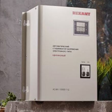 Стабилизатор напряжения настенный АСНN-3000/1-Ц REXANT