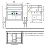 Тумба IDDIS New Mirro, 60 см, подвесная, белая, NMIR60Wi95